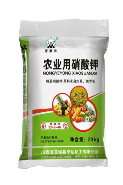 農(nóng)業(yè)用硝酸鉀